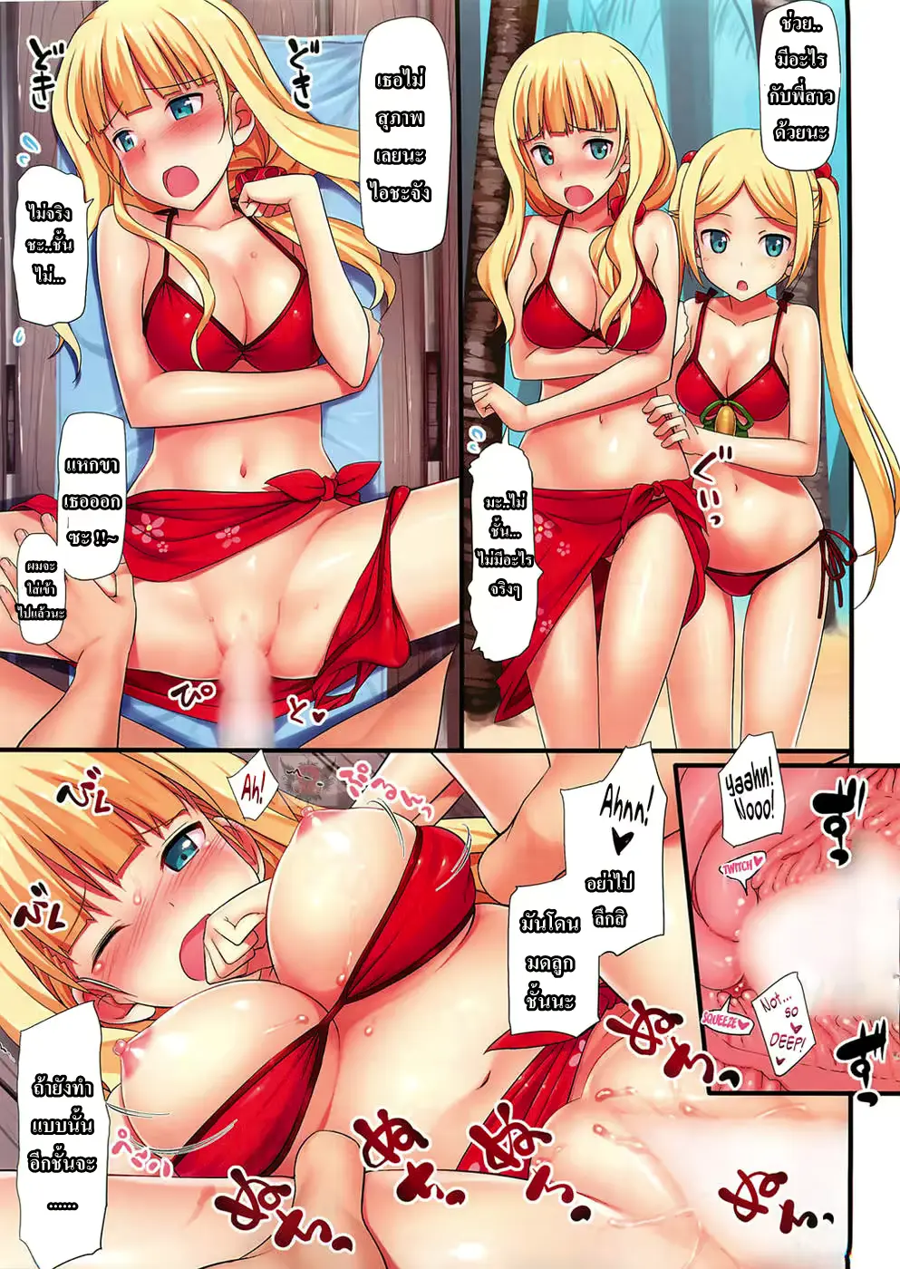 웹툰 이미지 4