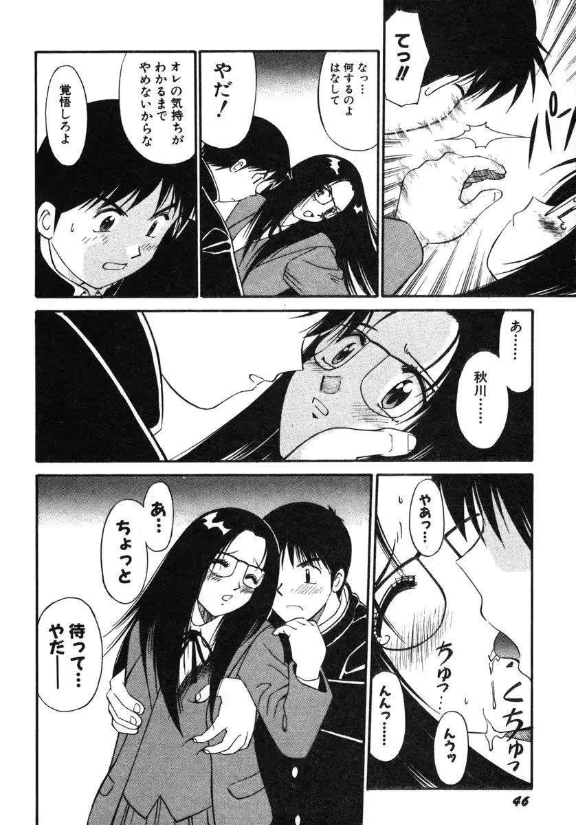 웹툰 이미지 48