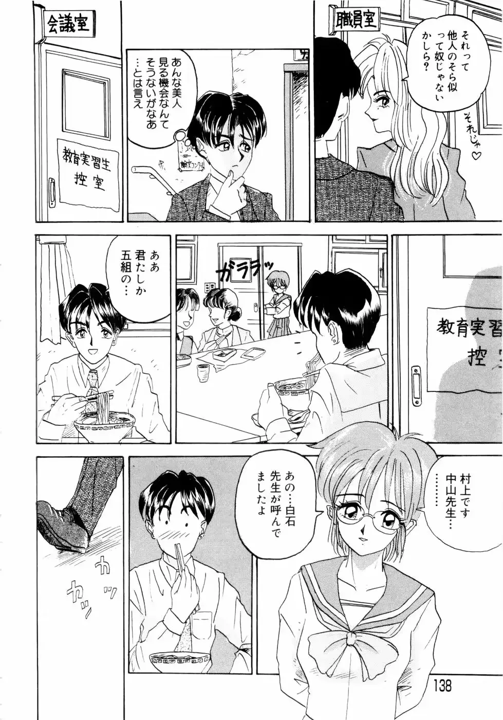 웹툰 이미지 139