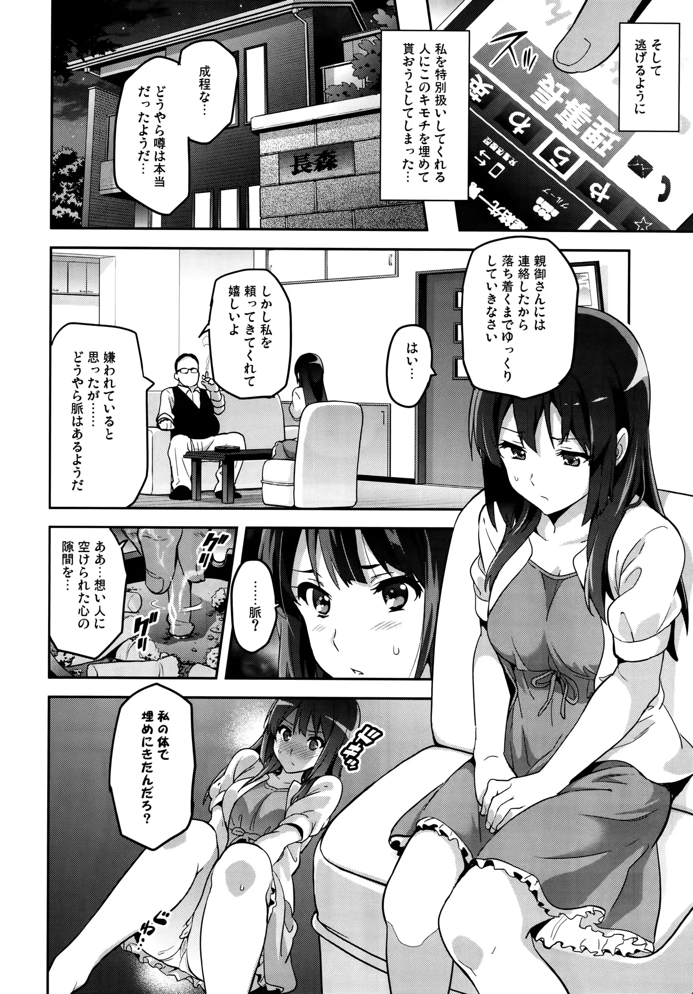 웹툰 이미지 28
