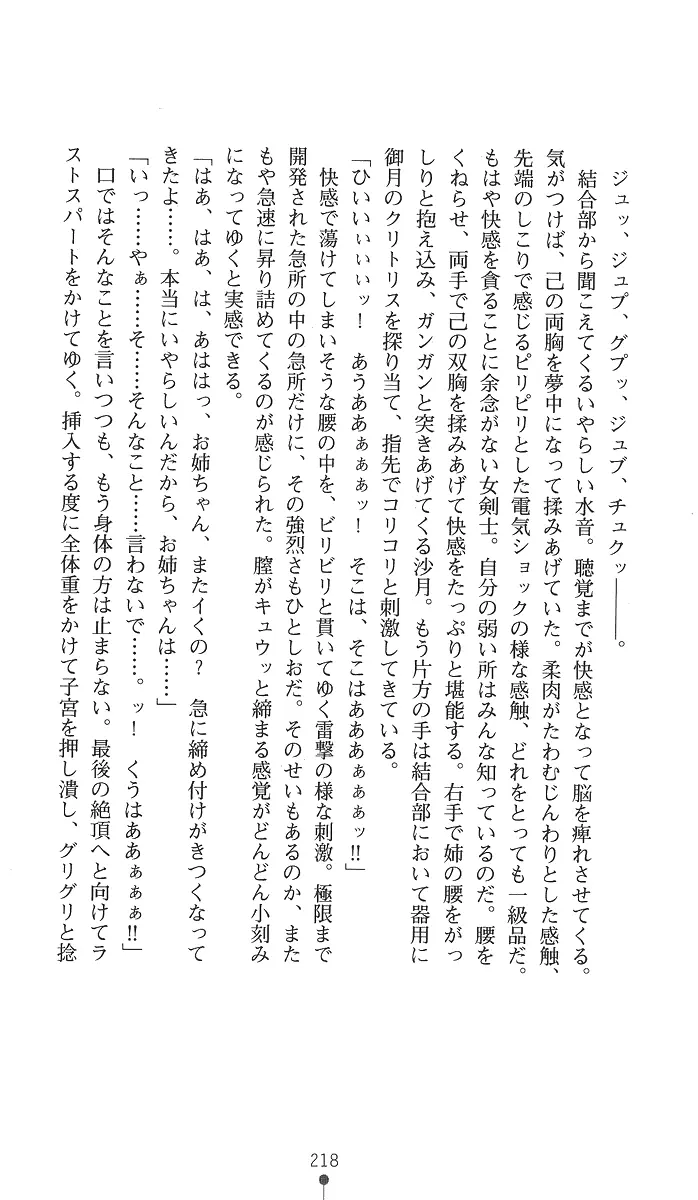 웹툰 이미지 232
