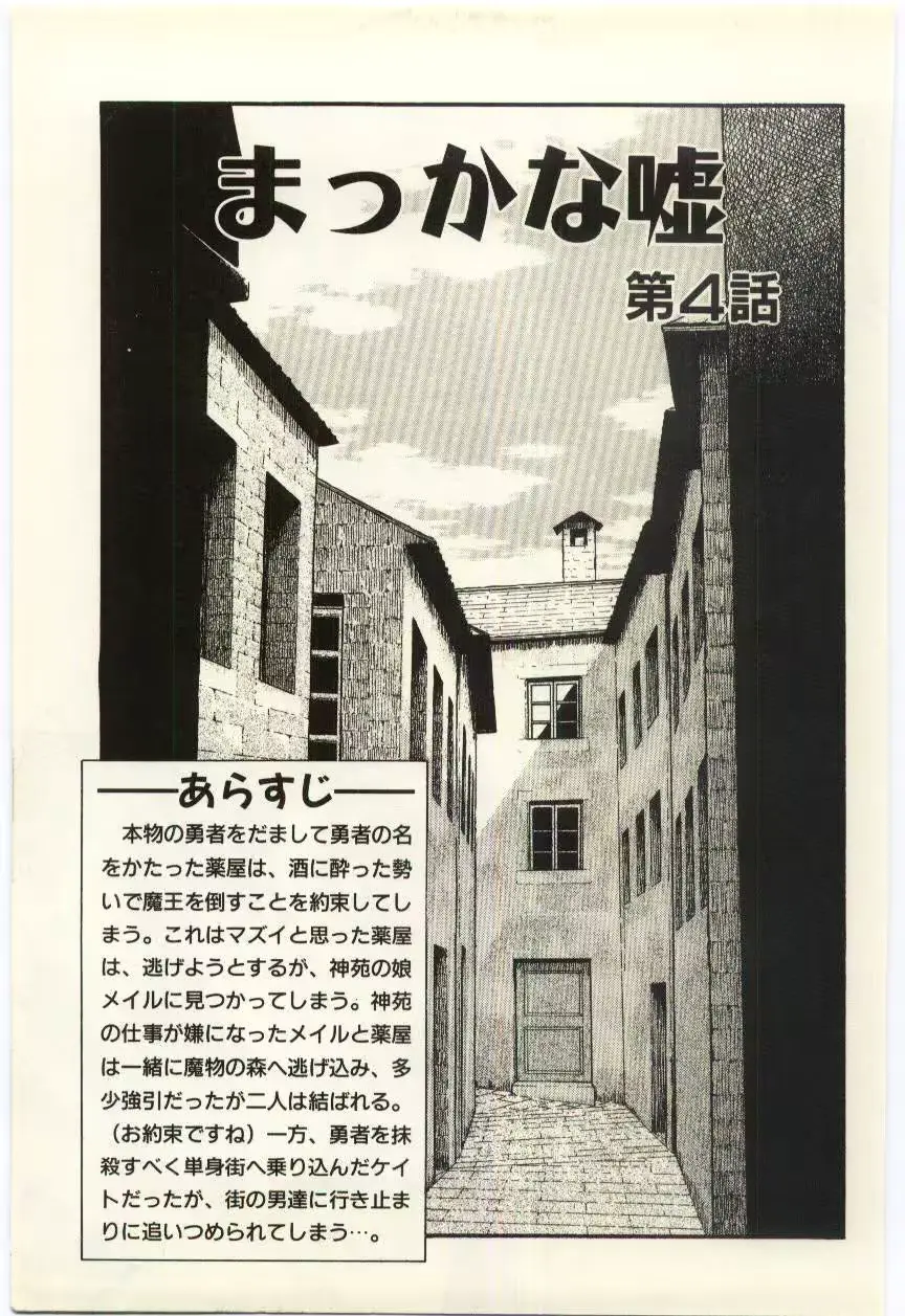 웹툰 이미지 65