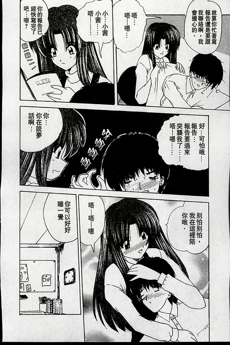 웹툰 이미지 54