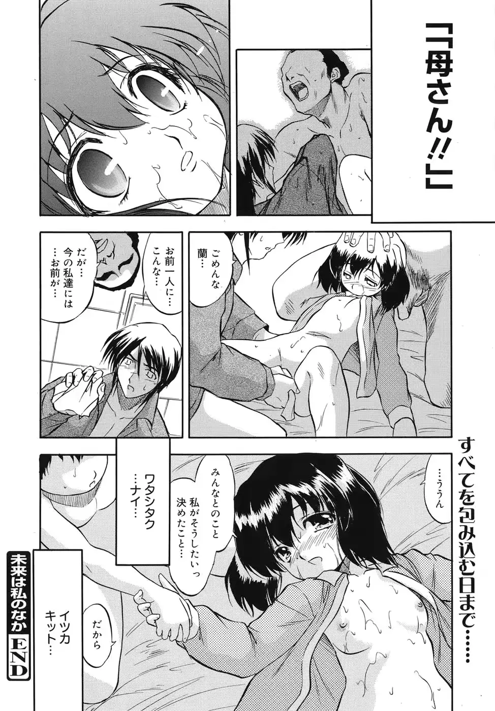 웹툰 이미지 181