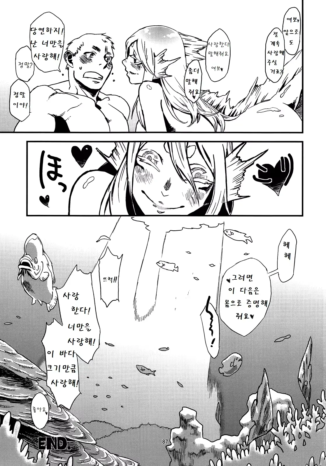 웹툰 이미지 24