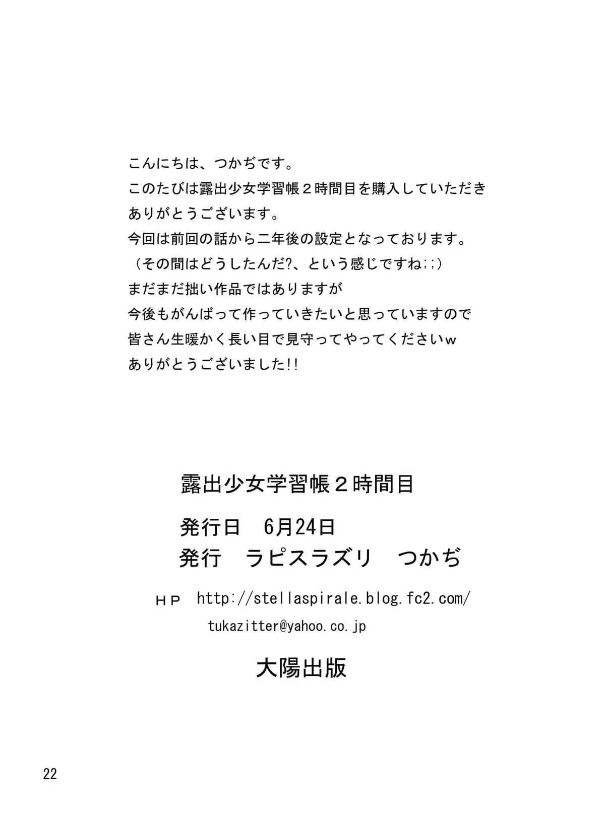웹툰 이미지 21