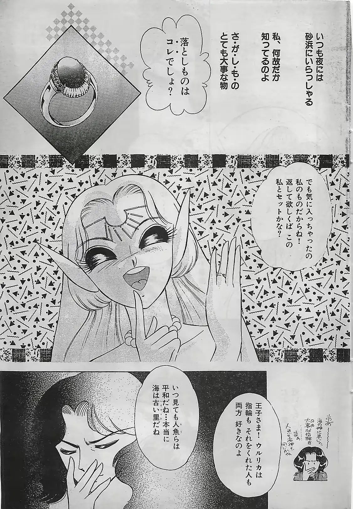 웹툰 이미지 192