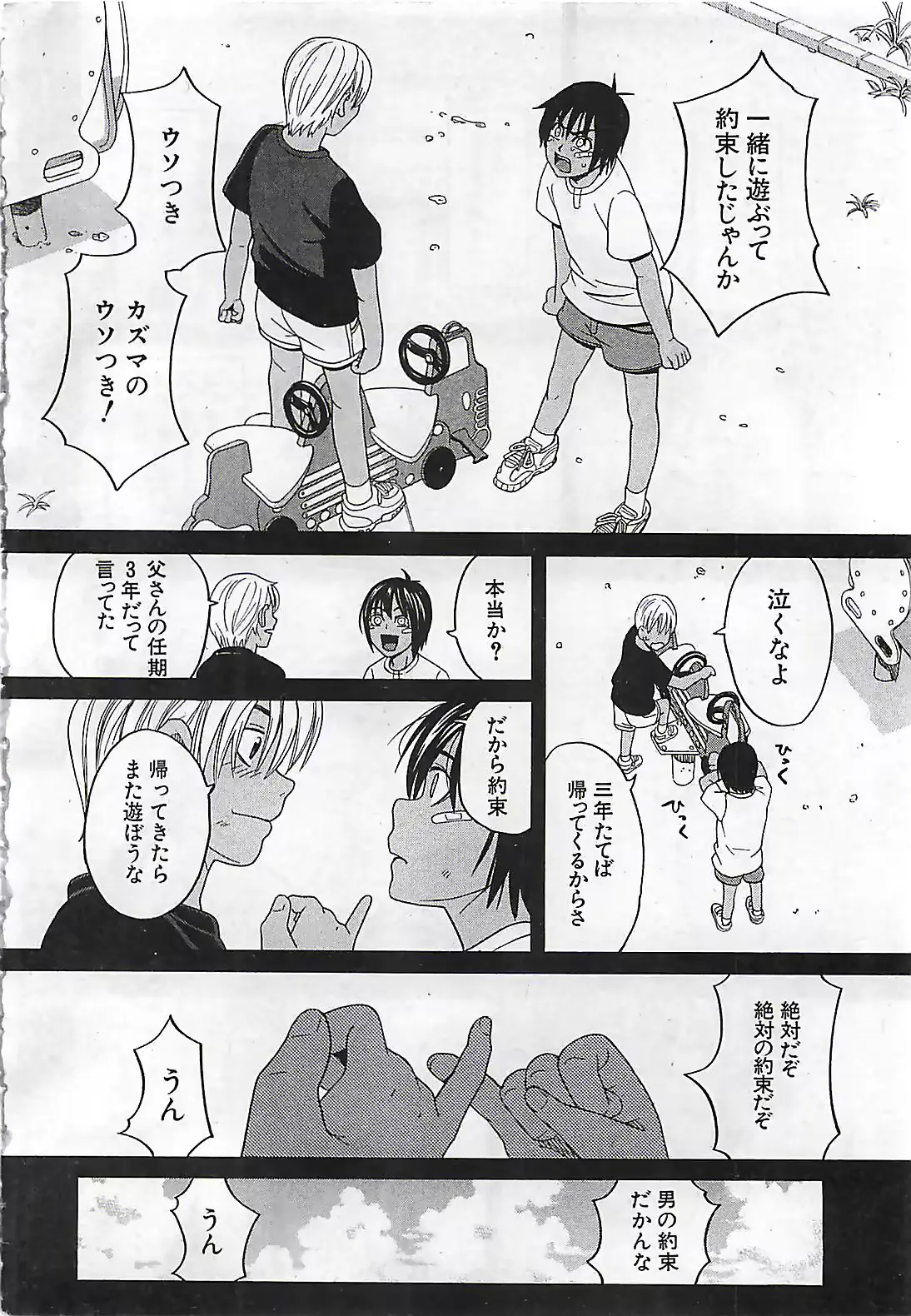 웹툰 이미지 119