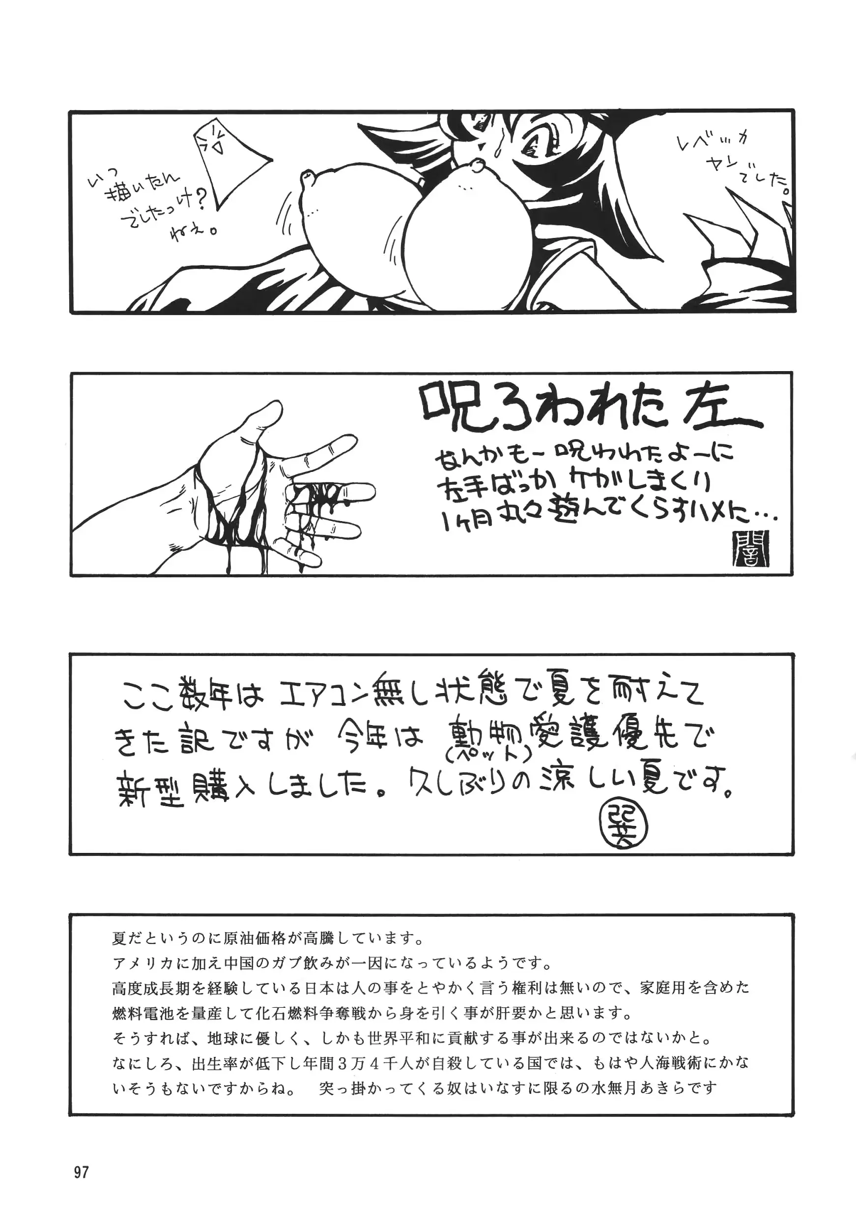 웹툰 이미지 96