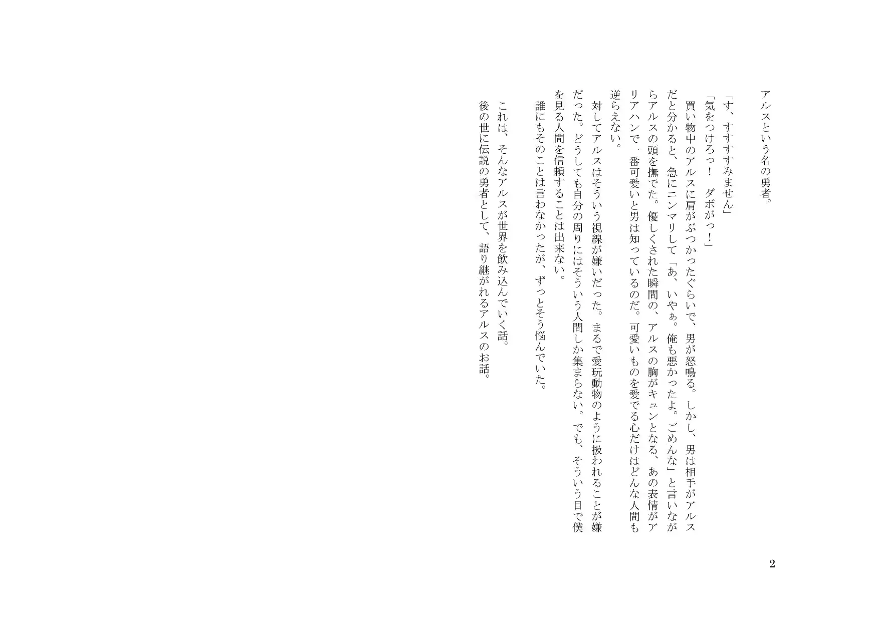 웹툰 이미지 1