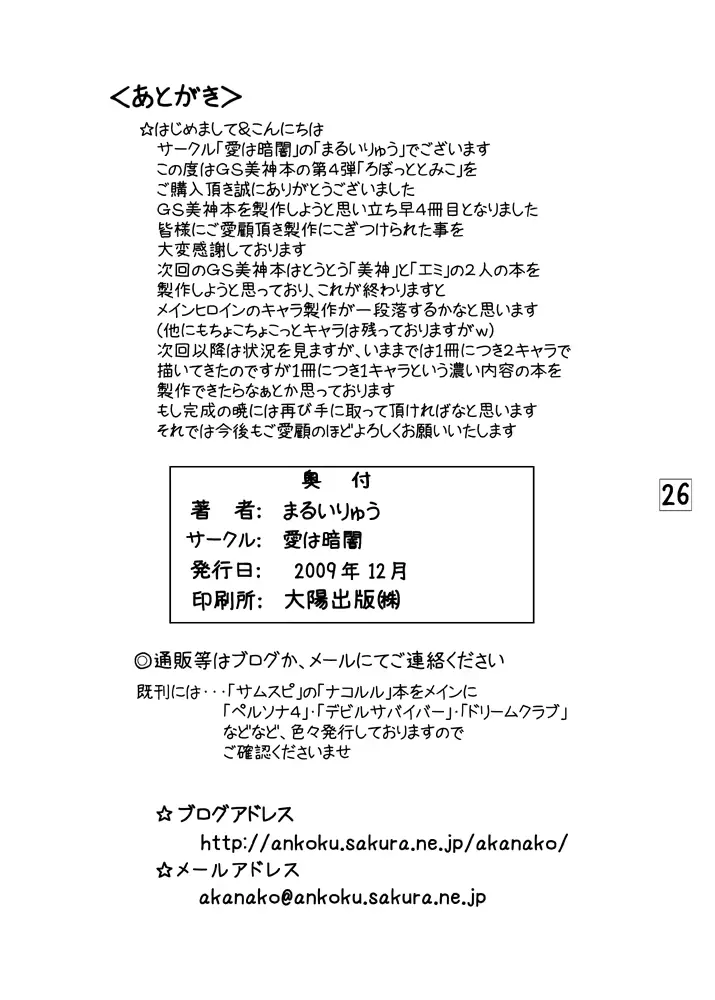 웹툰 이미지 24