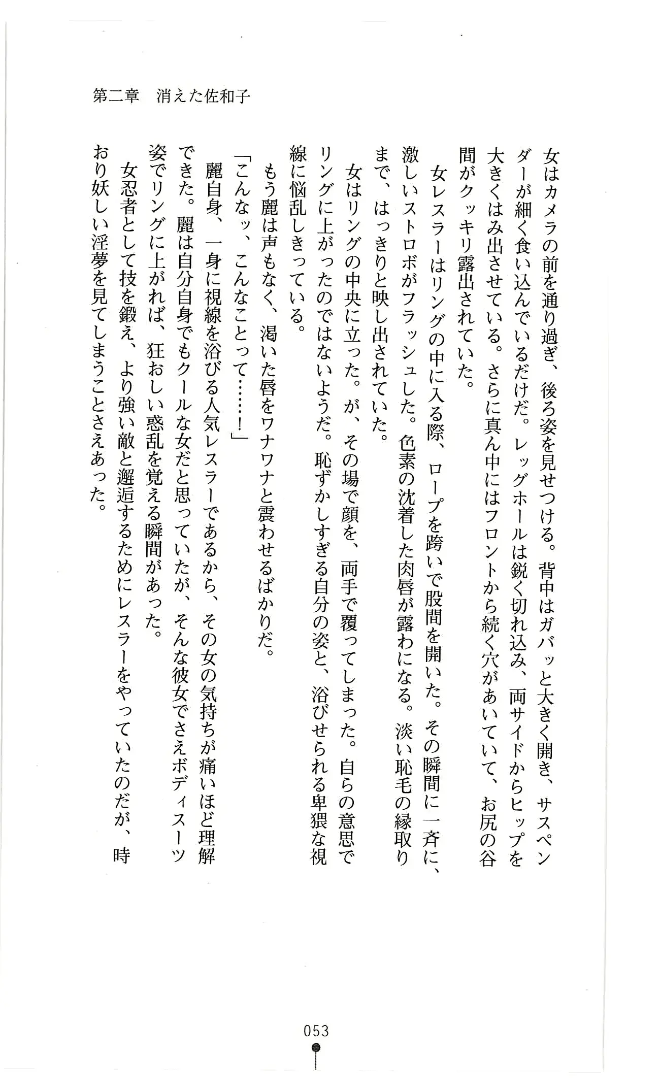 웹툰 이미지 65