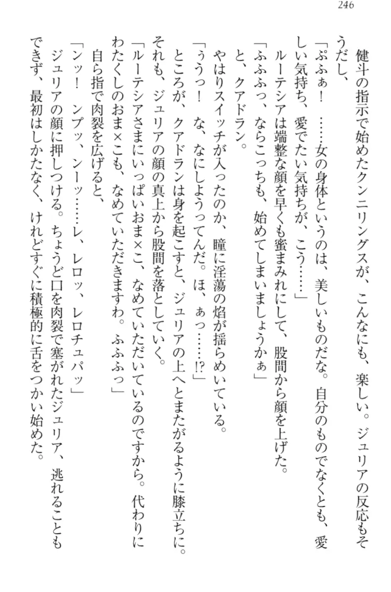 웹툰 이미지 255