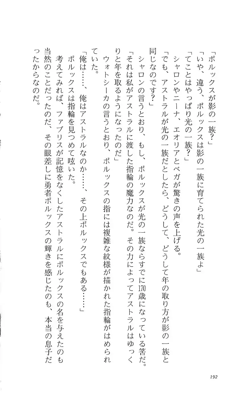 웹툰 이미지 197