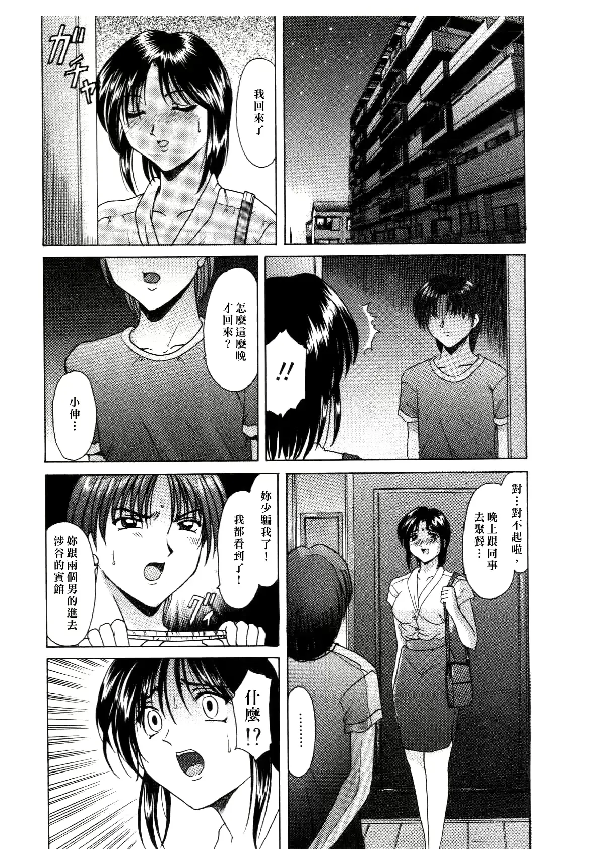 웹툰 이미지 54