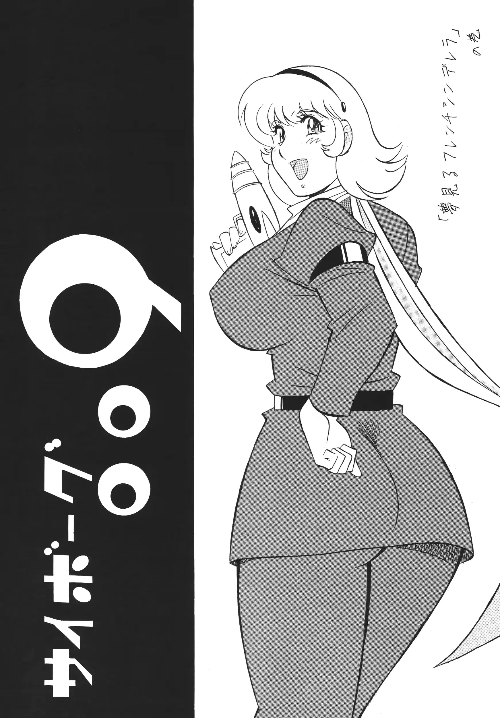 웹툰 이미지 76