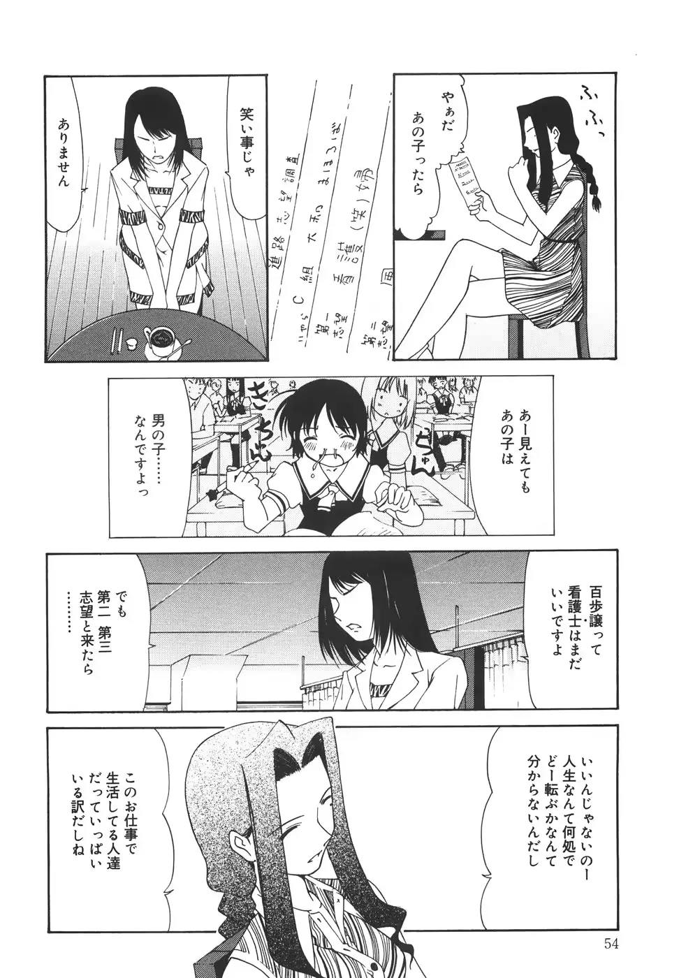 웹툰 이미지 58