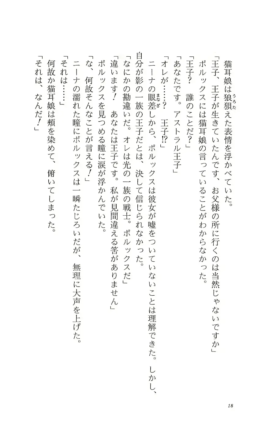 웹툰 이미지 23