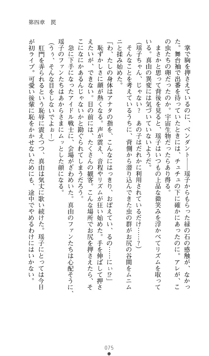 웹툰 이미지 93