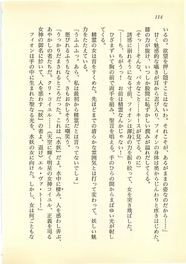 웹툰 이미지 112