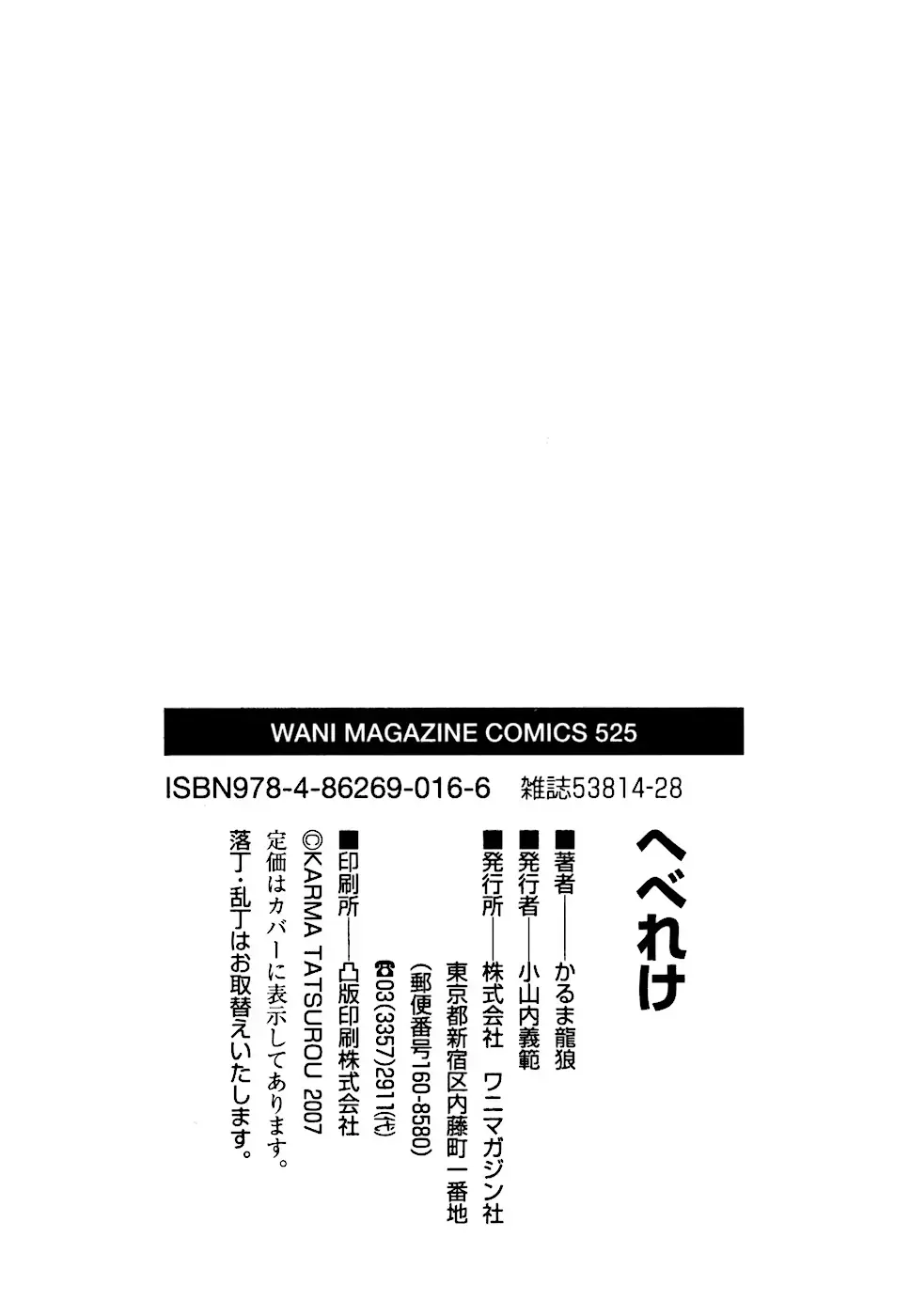 웹툰 이미지 137