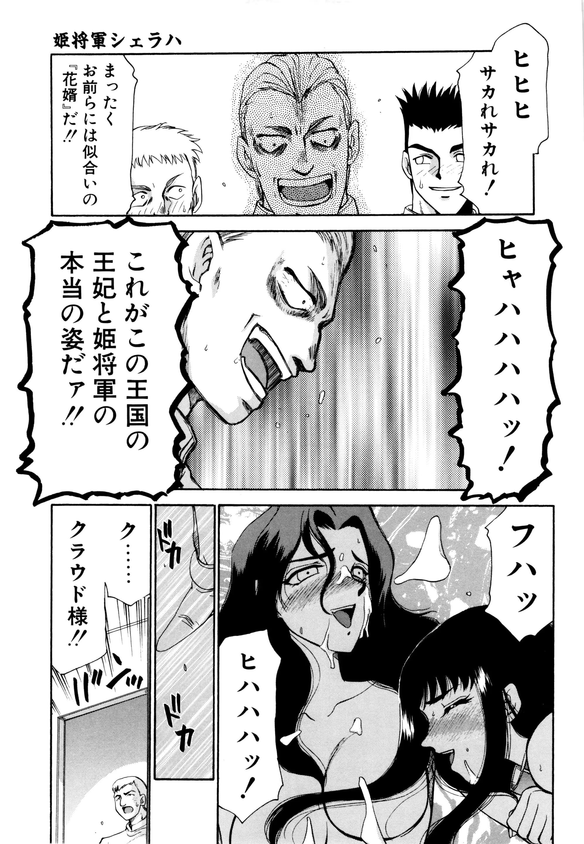 웹툰 이미지 165