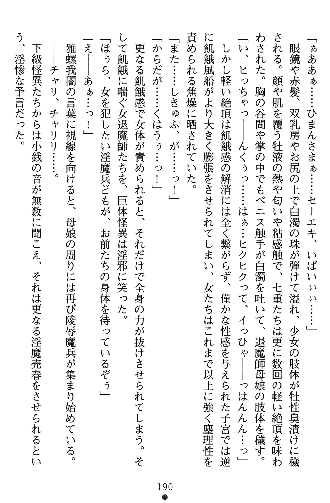 웹툰 이미지 206