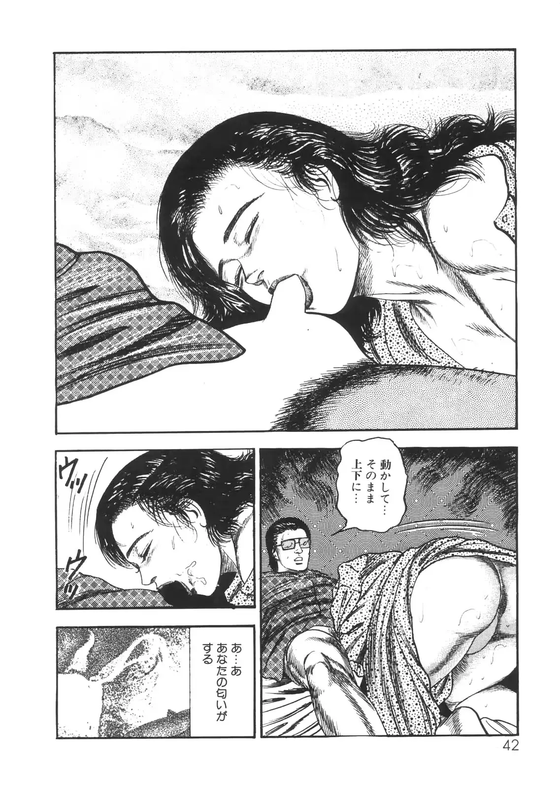 웹툰 이미지 36