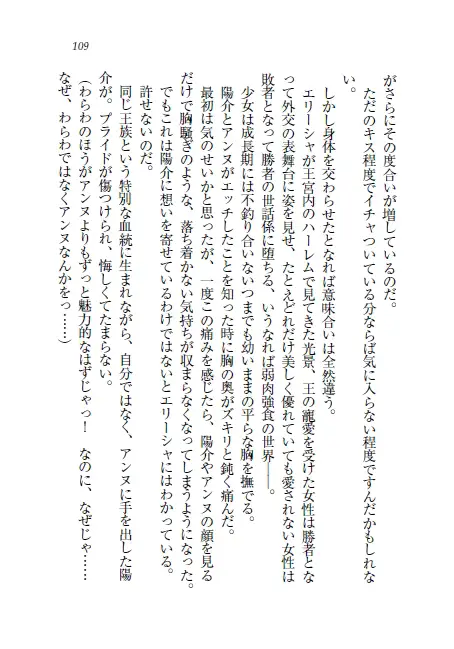 웹툰 이미지 109