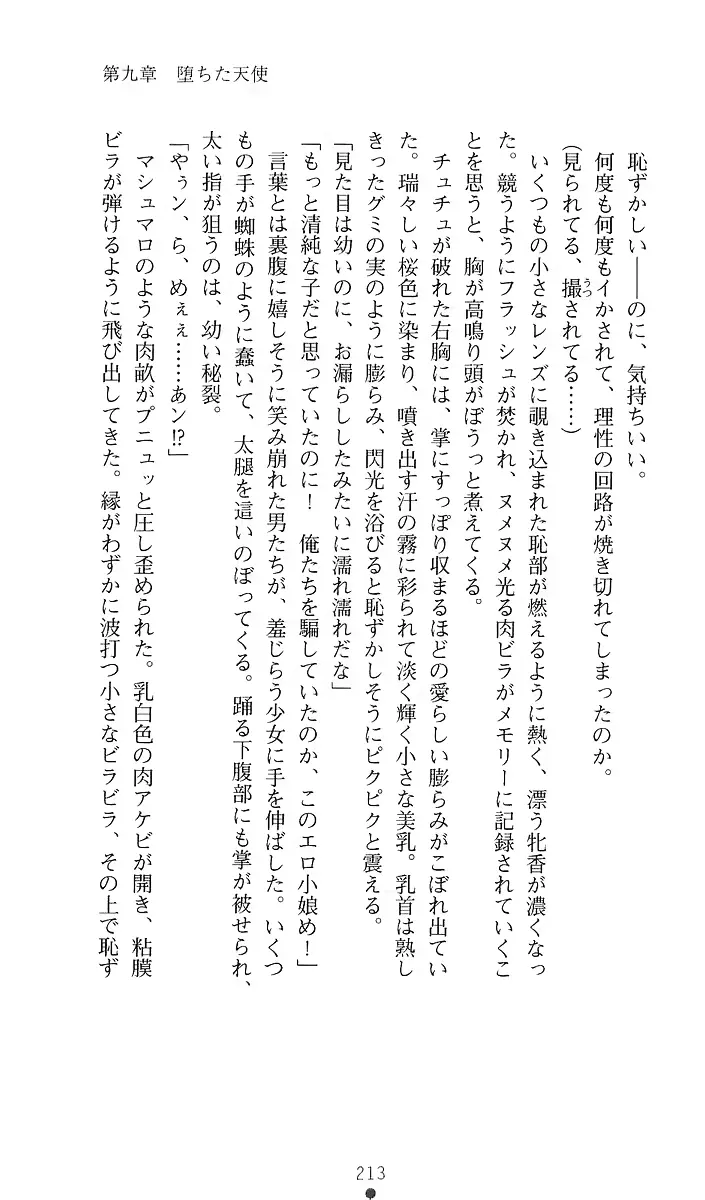 웹툰 이미지 233