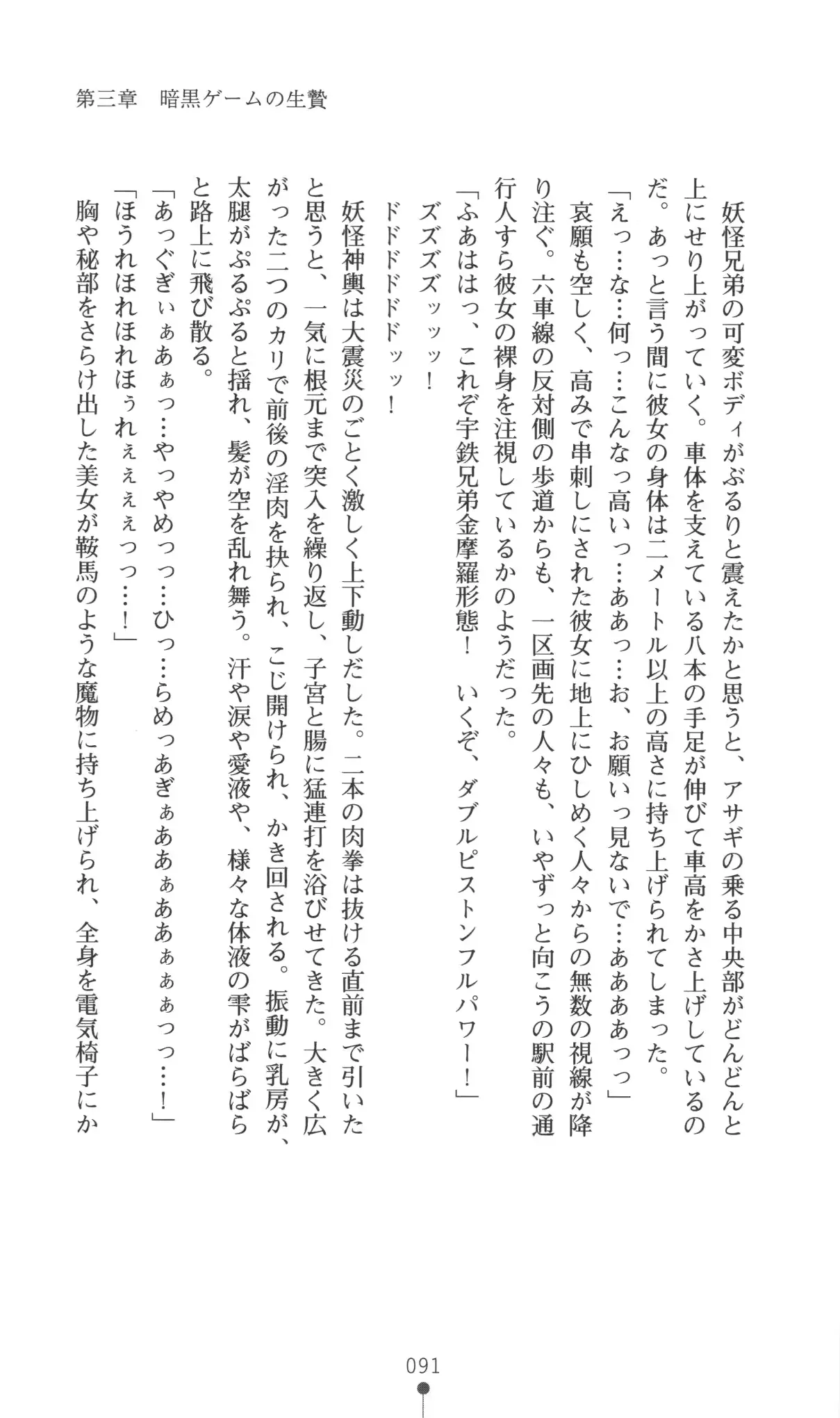 웹툰 이미지 91