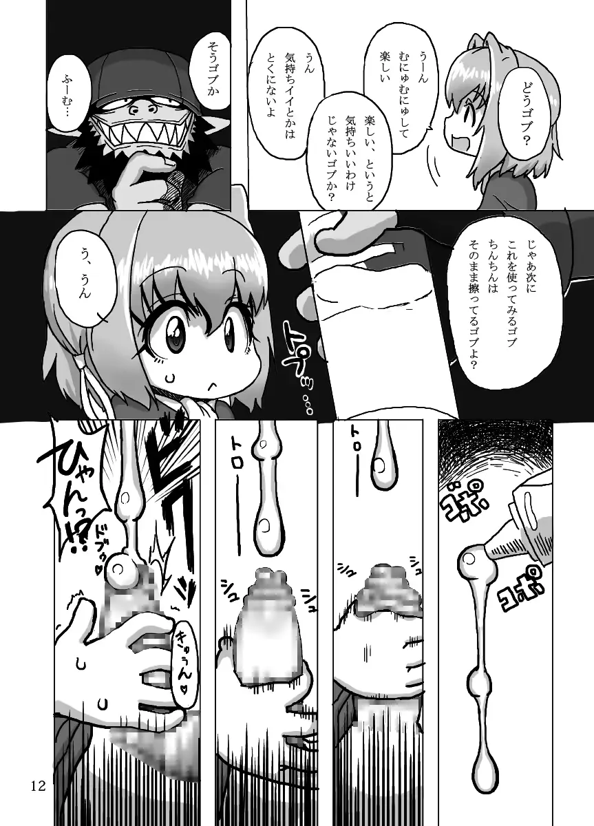 웹툰 이미지 10