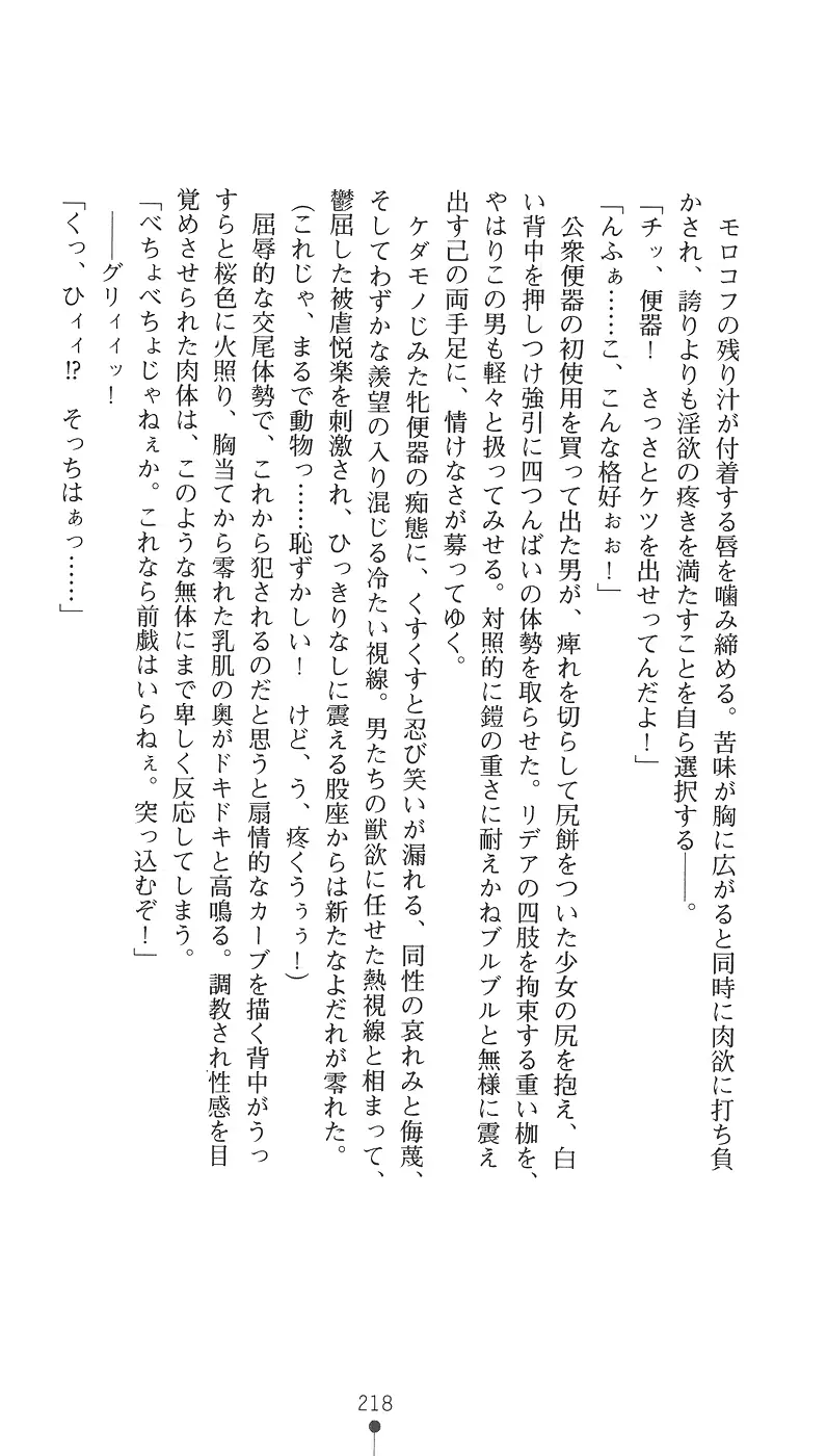웹툰 이미지 233