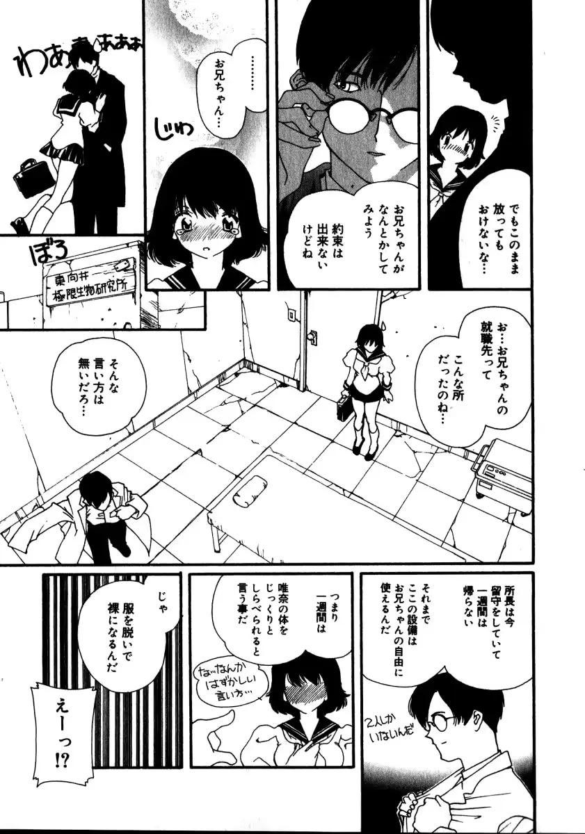 웹툰 이미지 171