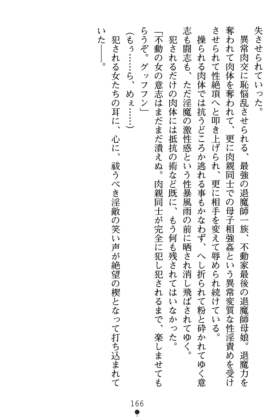 웹툰 이미지 182