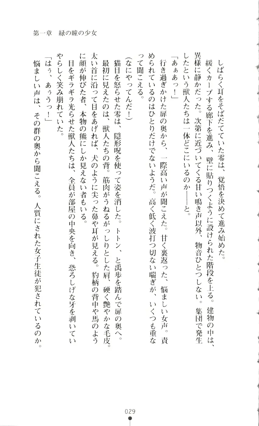 웹툰 이미지 43
