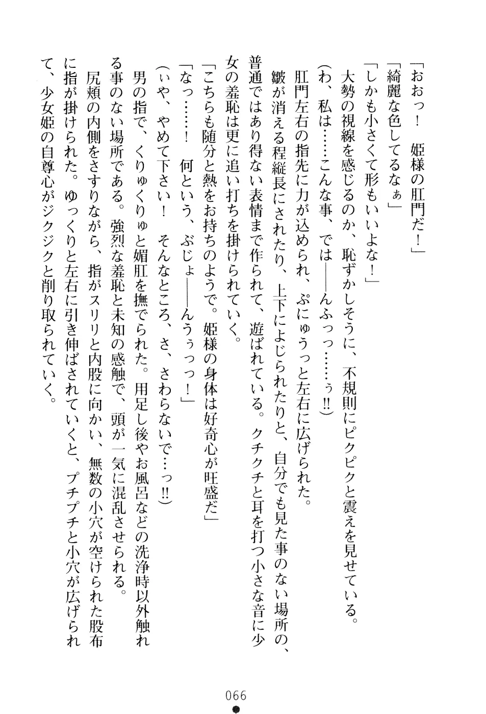 웹툰 이미지 81