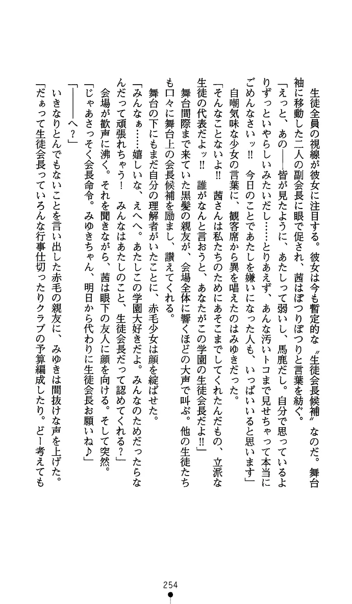 웹툰 이미지 268