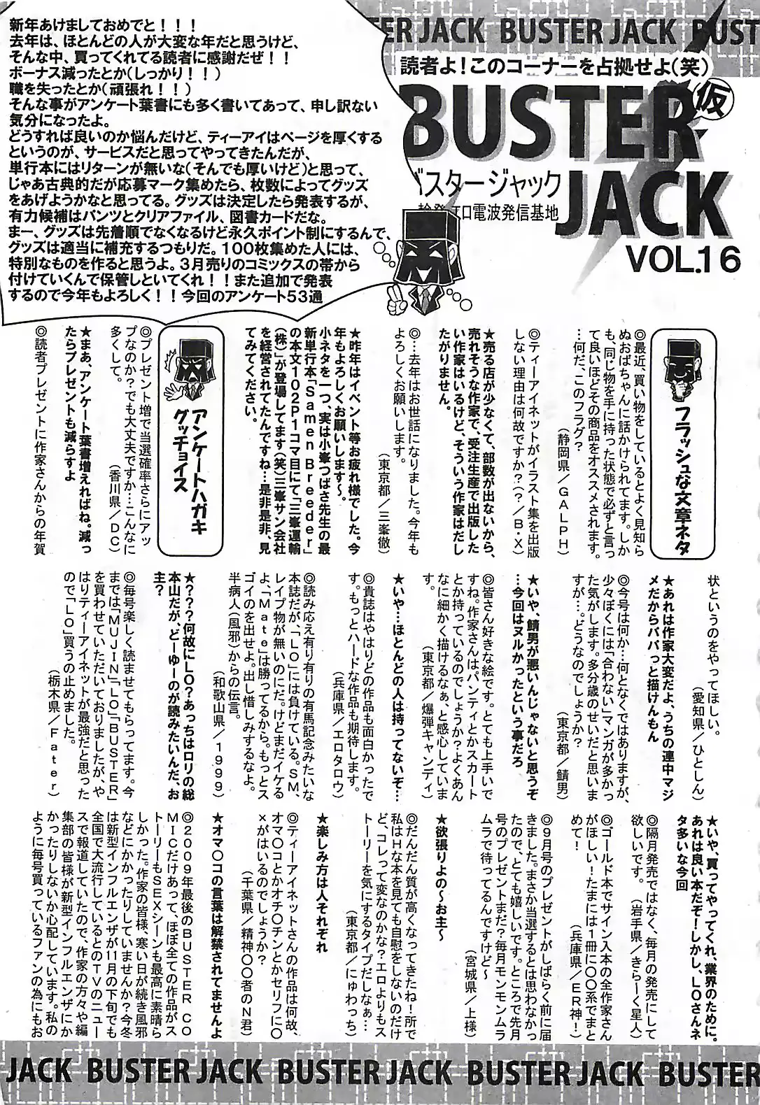 웹툰 이미지 486