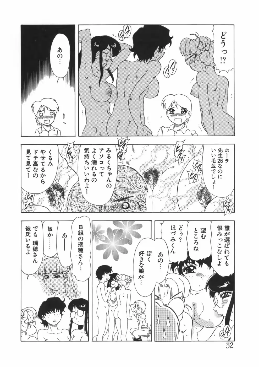 웹툰 이미지 35