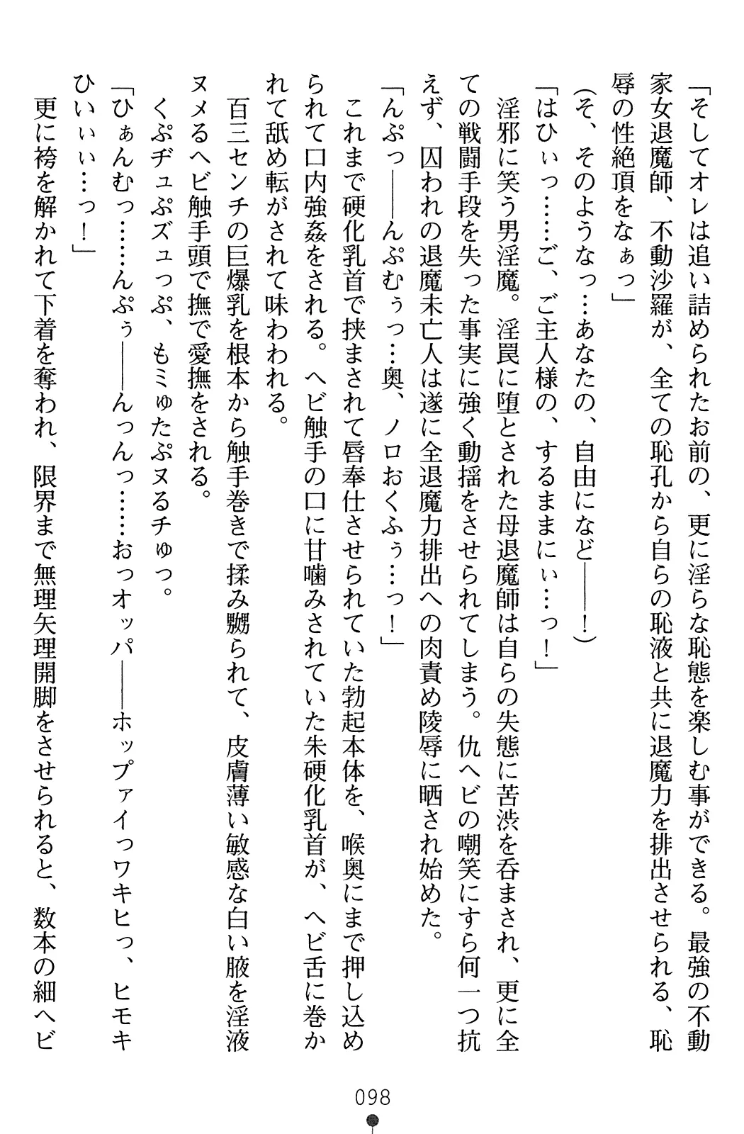 웹툰 이미지 114