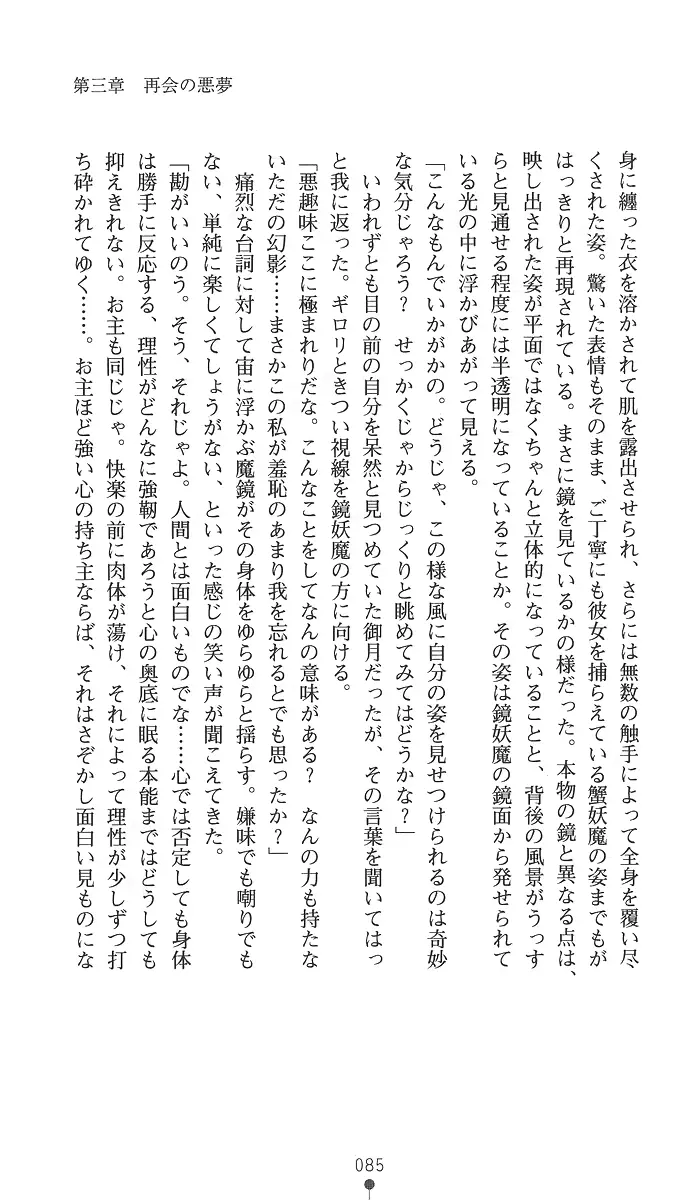 웹툰 이미지 99