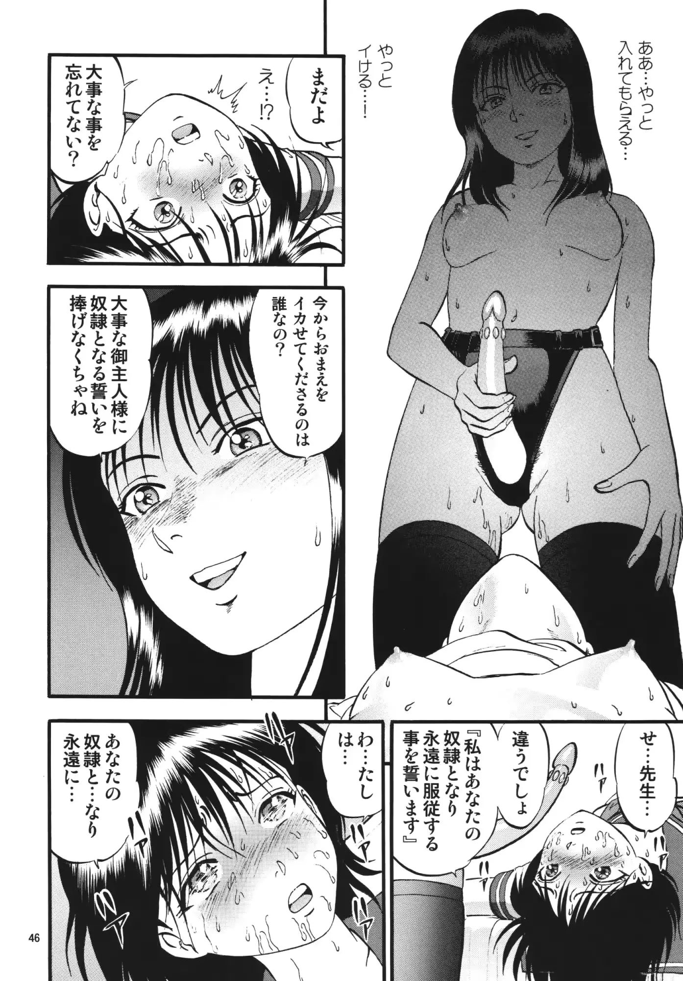 웹툰 이미지 44