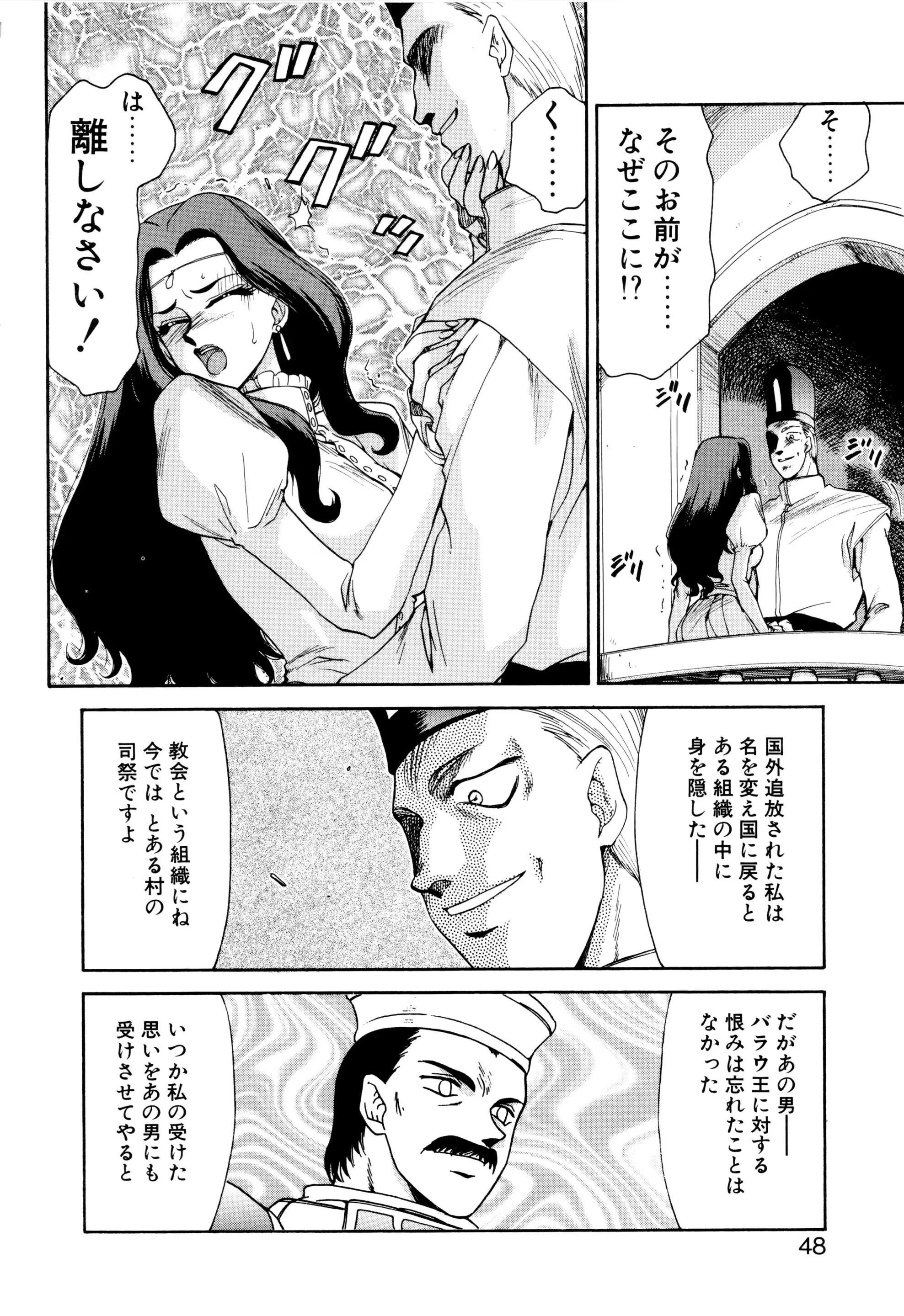 웹툰 이미지 44