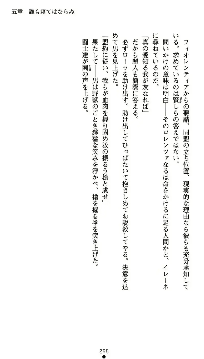 웹툰 이미지 255