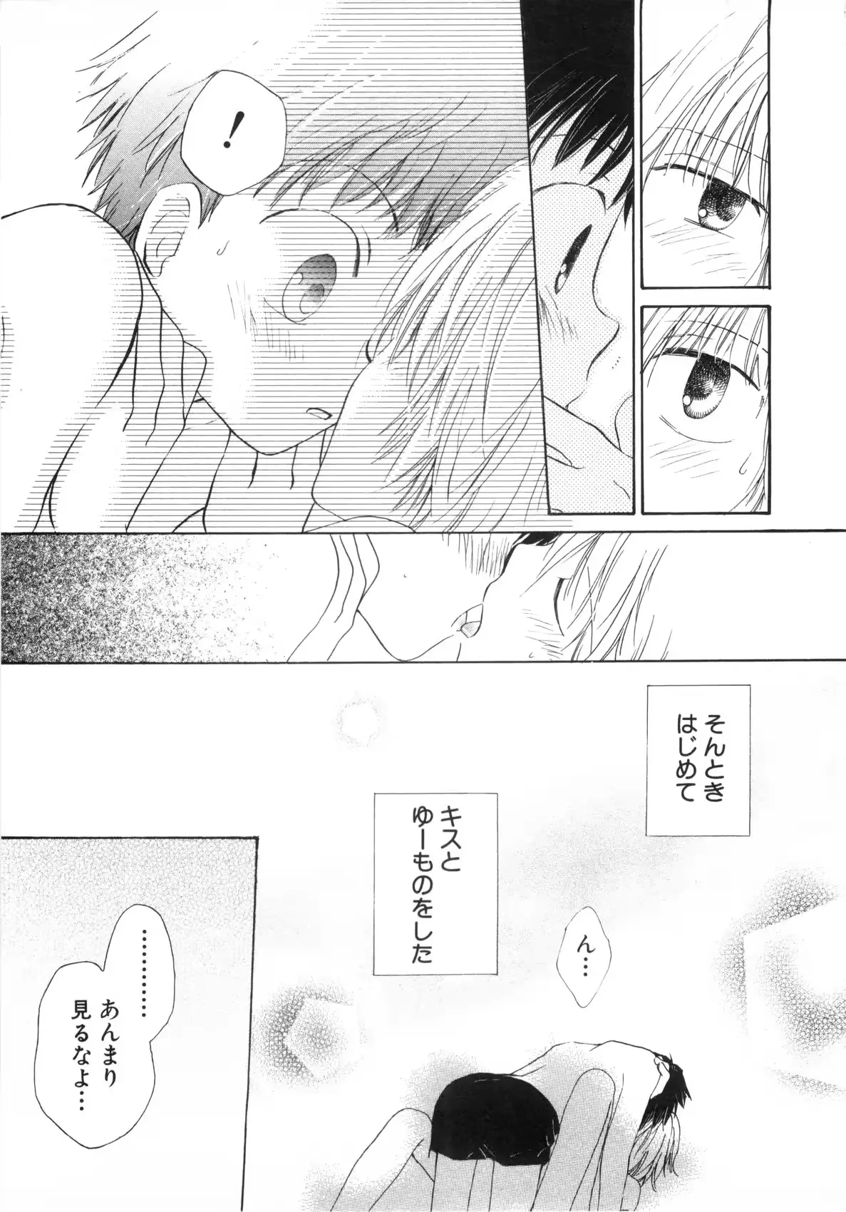 웹툰 이미지 85