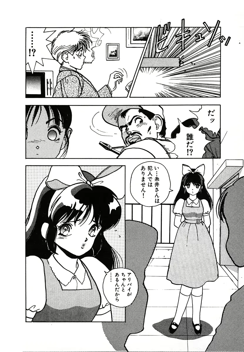 웹툰 이미지 177