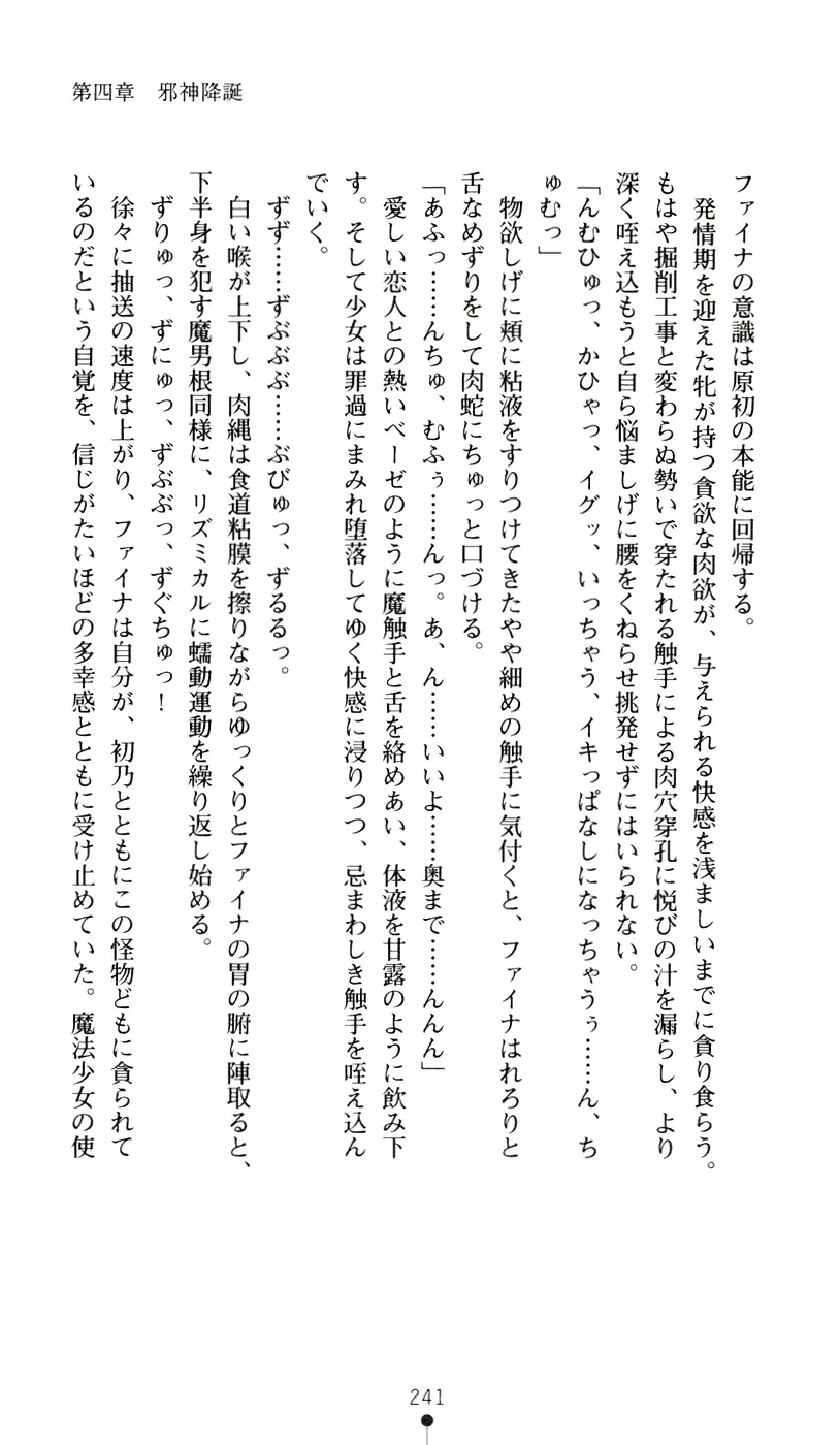 웹툰 이미지 258
