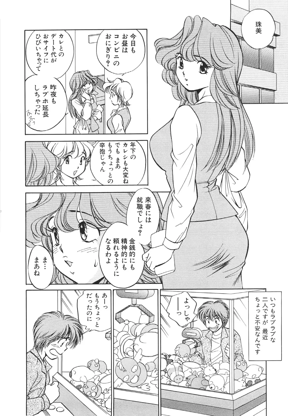 웹툰 이미지 146
