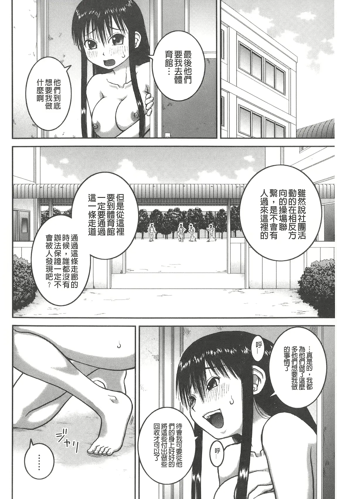 웹툰 이미지 20